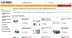 Desktop Screenshot of plamen.ru